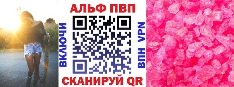 Alfa_PVP СК  сколько стоит  Юрьев-Польский 