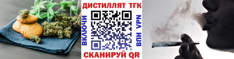 купить наркоту  Юрьев-Польский  Печенье с ТГК марихуана 