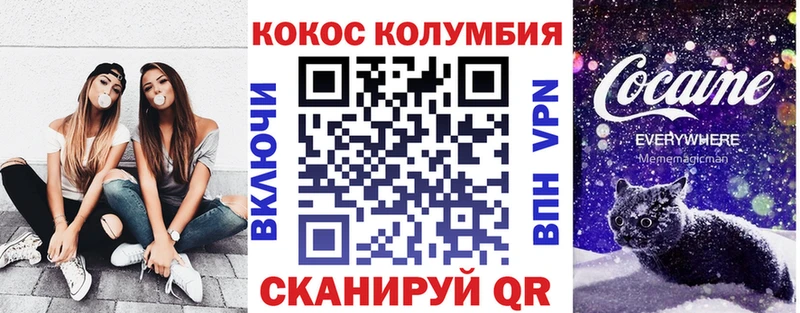 кракен tor  Юрьев-Польский  Cocaine FishScale  купить наркотики цена 