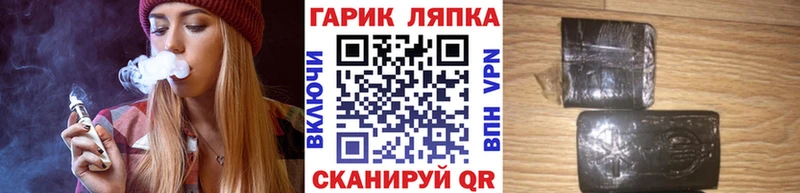 купить закладку  Юрьев-Польский  Гашиш индика сатива 