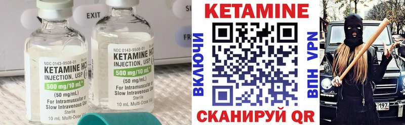 Кетамин ketamine Юрьев-Польский
