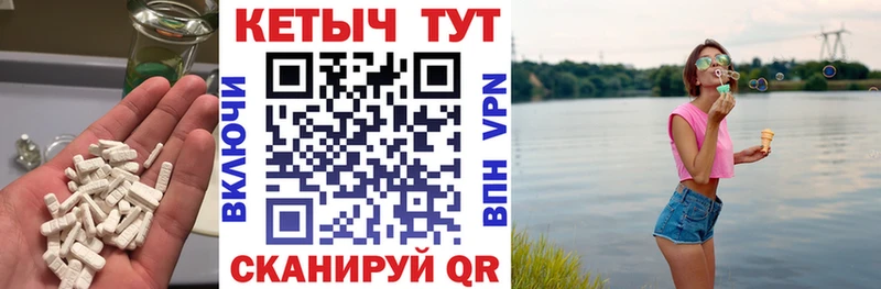 Кетамин ketamine  Юрьев-Польский 