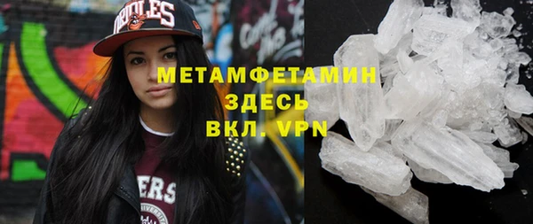 метадон Арсеньев