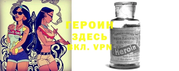 метадон Арсеньев