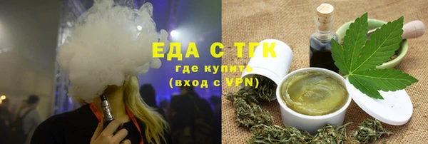кокс Армянск