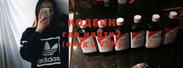 метадон Арсеньев