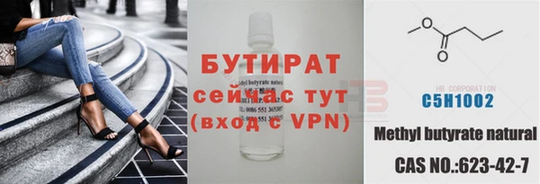 метадон Арсеньев