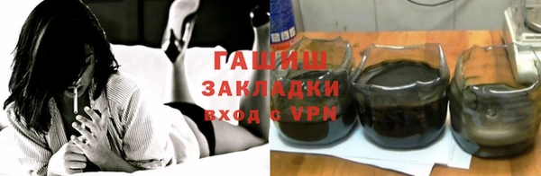 кокс Армянск