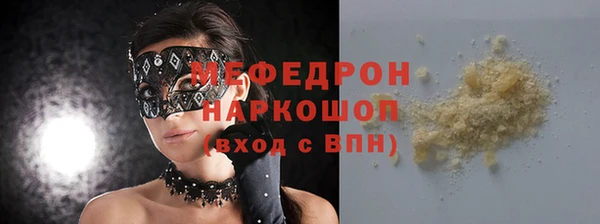 метадон Арсеньев