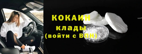 кокс Армянск