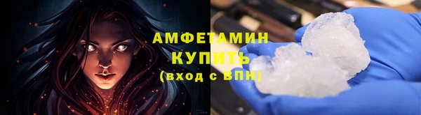 кокс Армянск