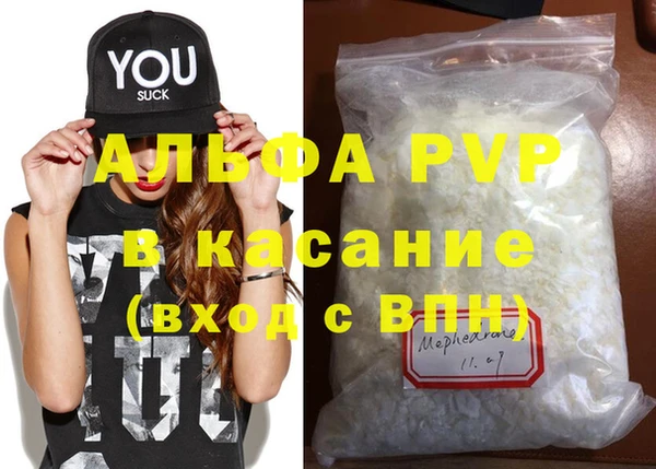 кокс Армянск