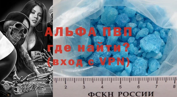 метадон Арсеньев