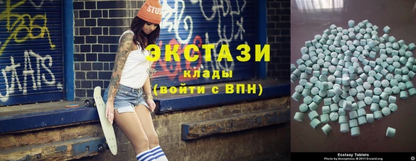 кокс Армянск