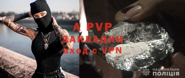 кокс Армянск