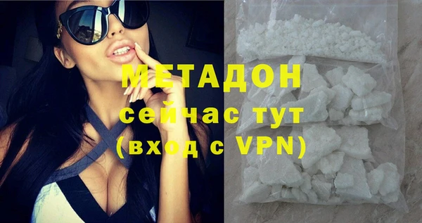 метадон Арсеньев