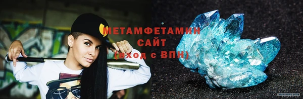 метадон Арсеньев