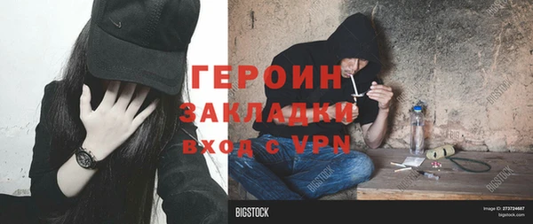метадон Арсеньев