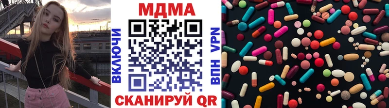 MDMA кристаллы  что такое наркотик  Юрьев-Польский 