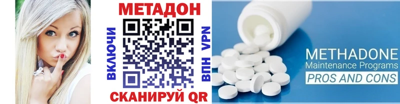 Метадон мёд Юрьев-Польский