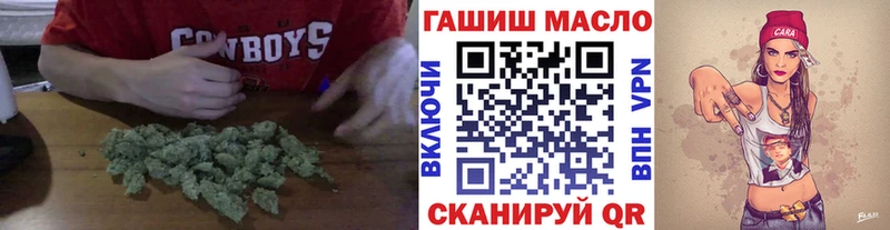 дарнет шоп  Юрьев-Польский  Дистиллят ТГК THC oil 